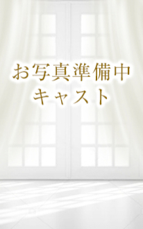 雫（シズク）