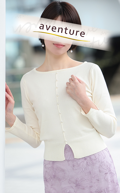 伊織（イオリ）