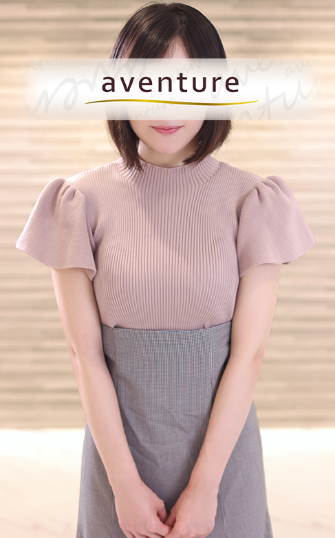 南（ミナミ）